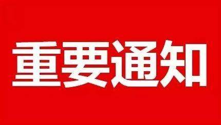 山東塑邦熒光科技有限公司企業(yè)LOGO變更通知！